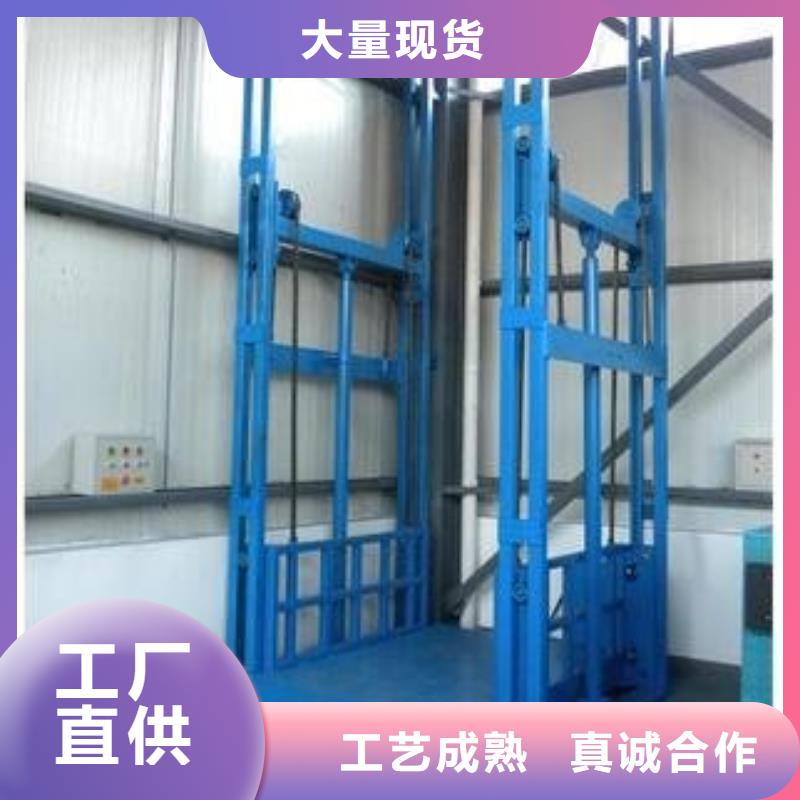 高空作业平台价格优惠