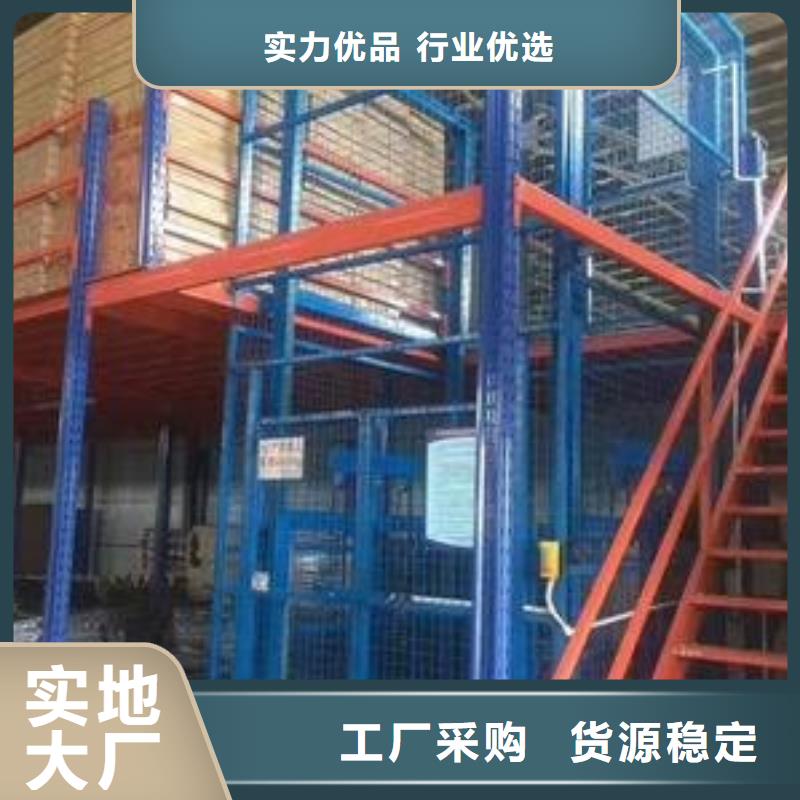 升降貨梯上門安裝