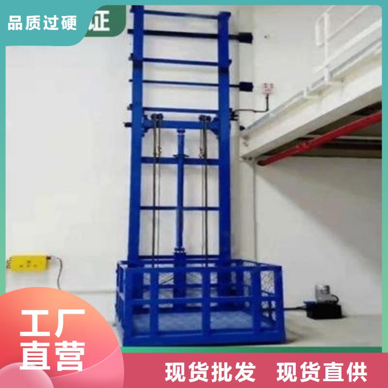 剪叉式升降平臺(tái)免費(fèi)測(cè)量