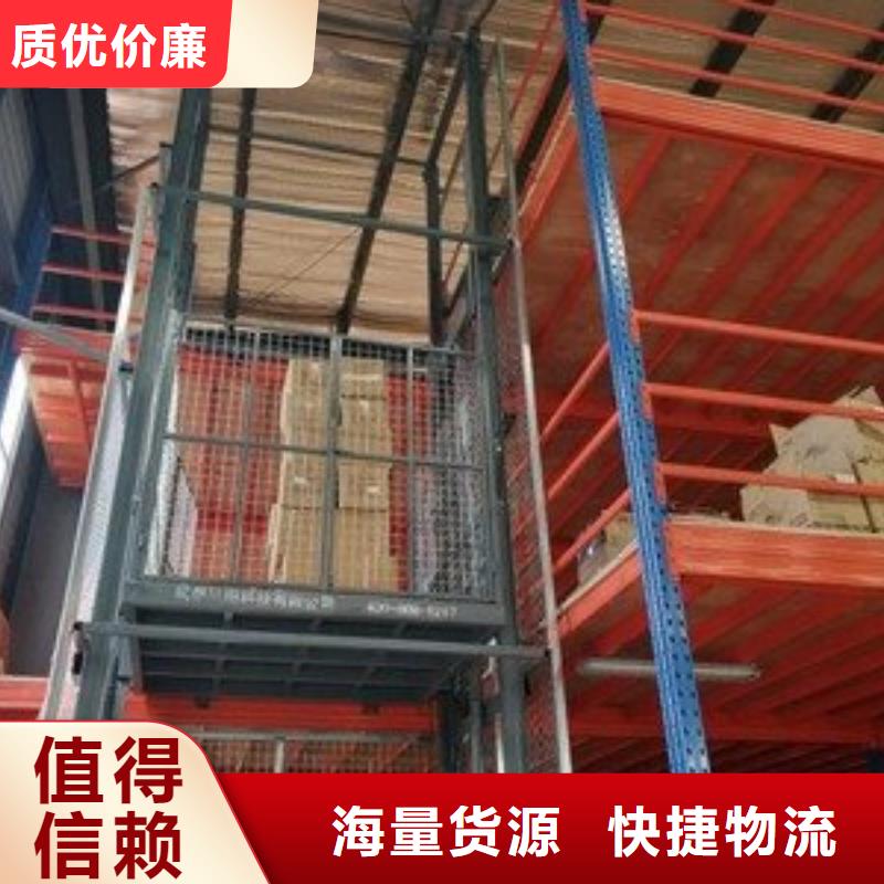 升降梯厂家