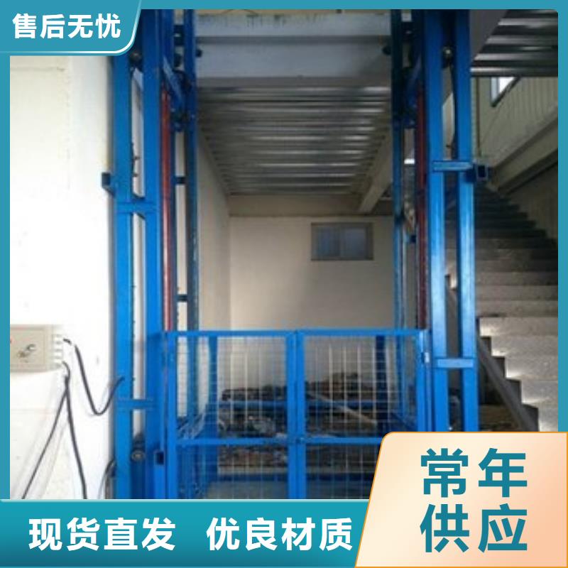 大吨位升降平台价格