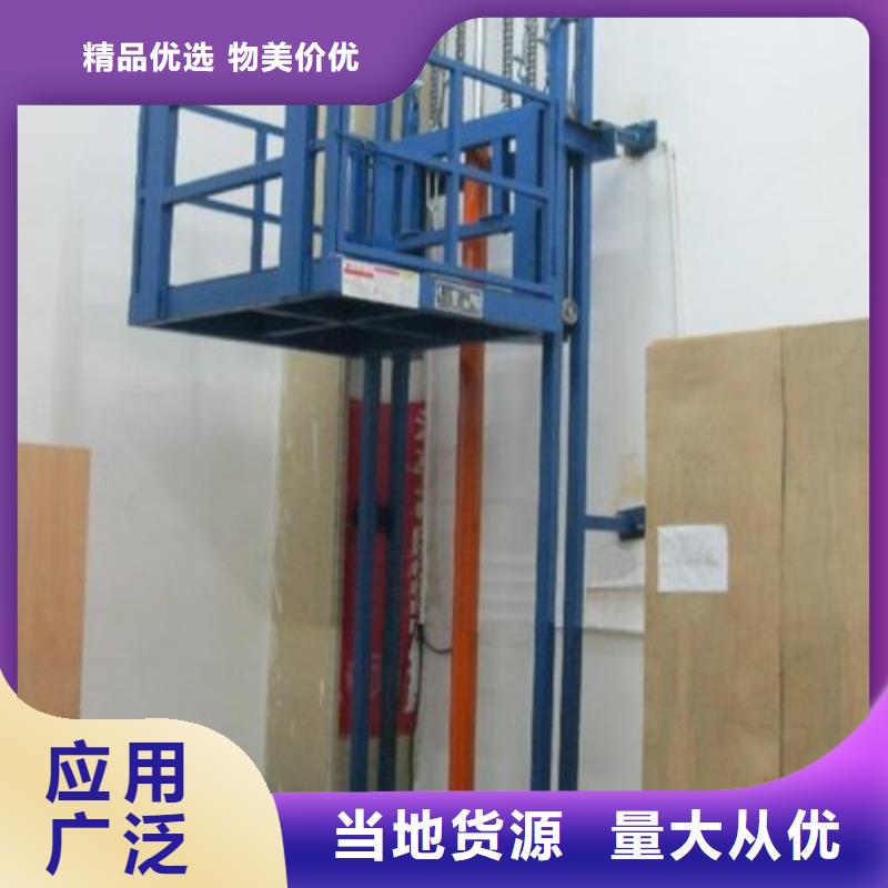 残疾人升降平台厂家电话