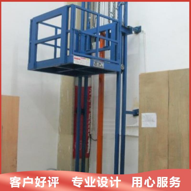 汽车升降机批发零售