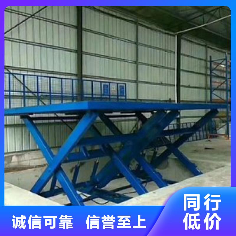 高空作业升降机良心厂家
