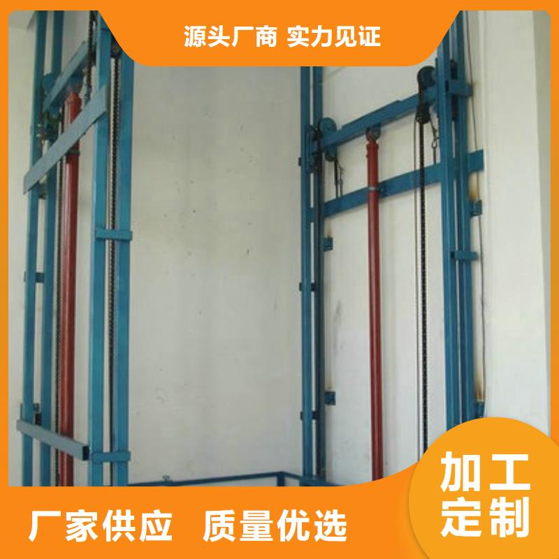 高空作业平台价格优惠