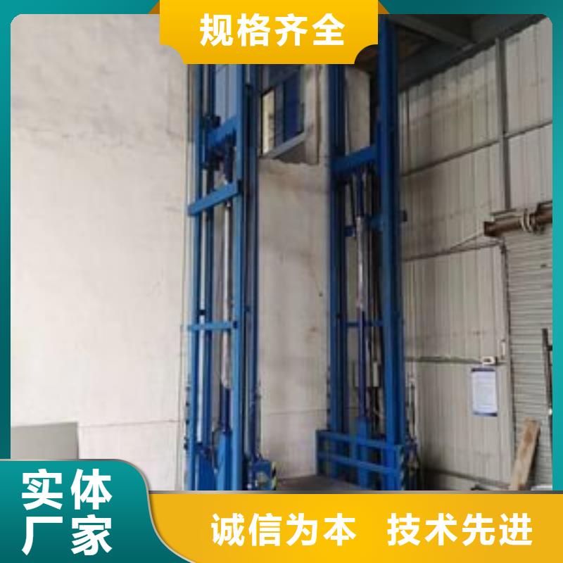 轨导式升降货梯采购