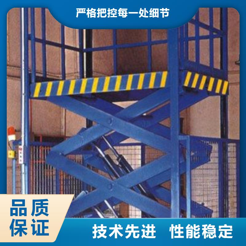 货梯厂家实力可靠