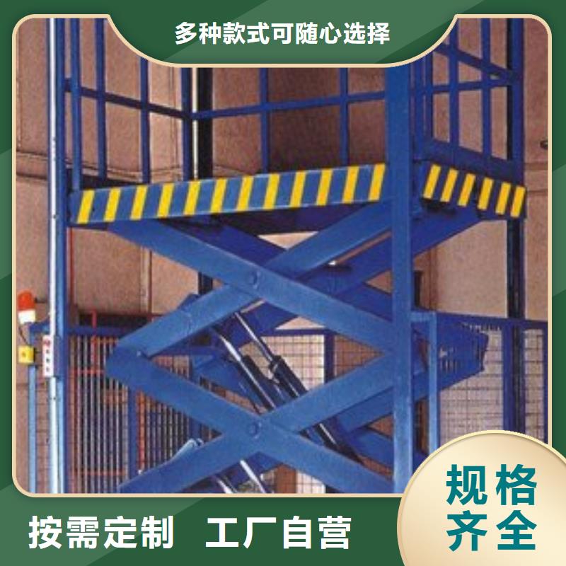立体车库耀洋货物升降平台_【货物升降机】高质量高信誉