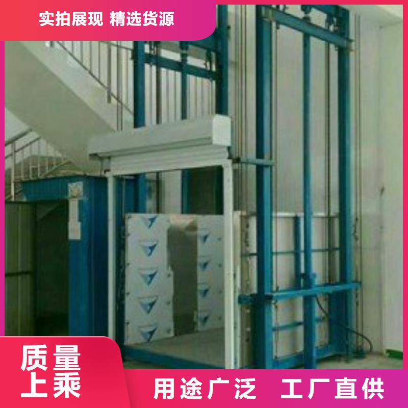 升降货梯哪家好