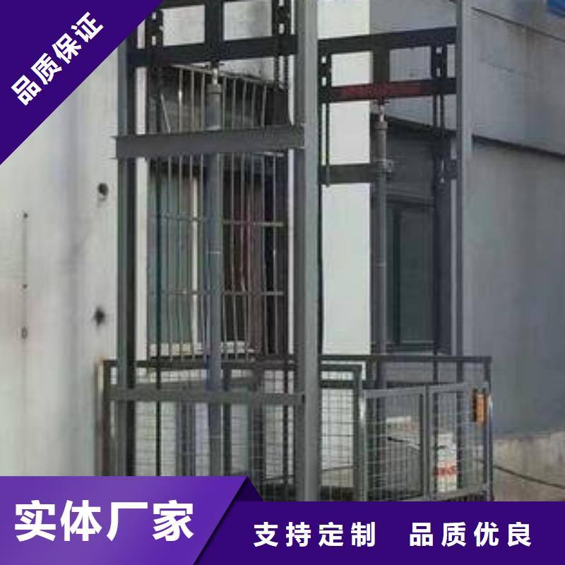 升降梯廠家