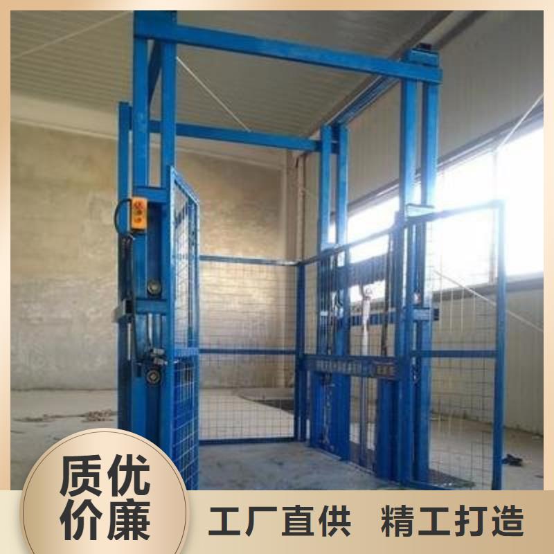 貨物升降設備廠家