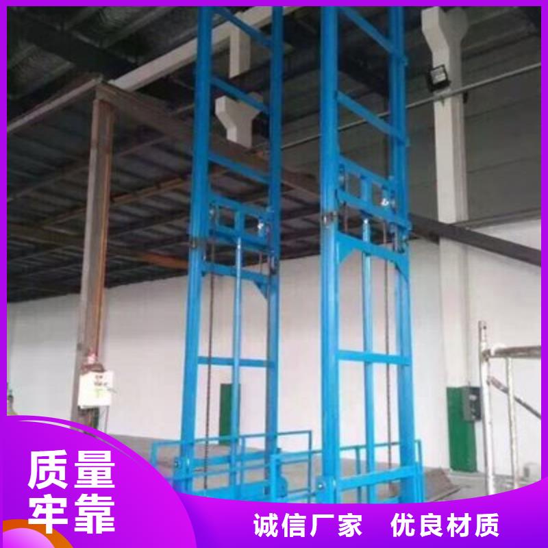 货梯哪家好