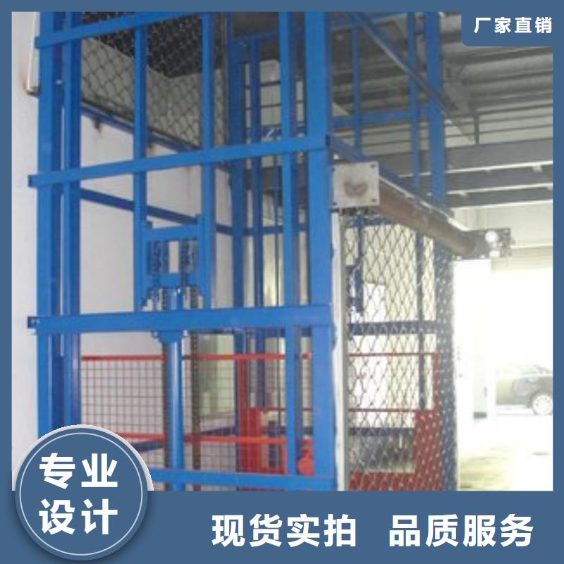 移动式液压升降机源头厂家