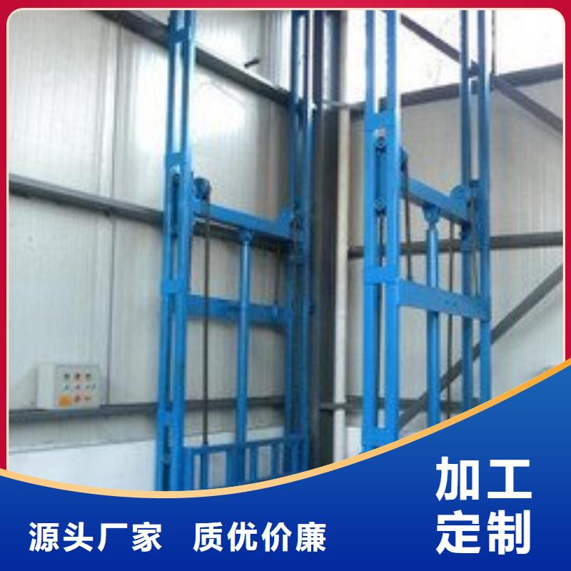 剪叉升降平台型号全