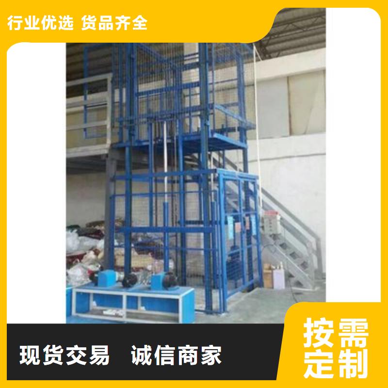 軌導式升降貨梯品質過關