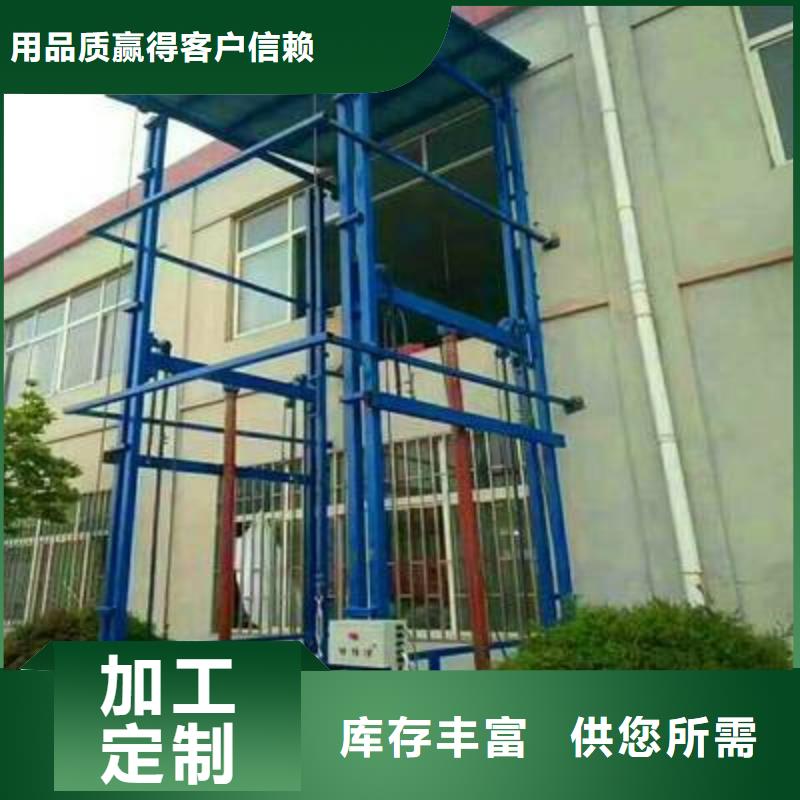 殘疾人升降機聯系方式