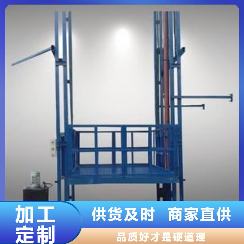 簡易貨梯企業