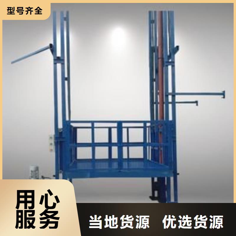 汽车升降平台直供厂家