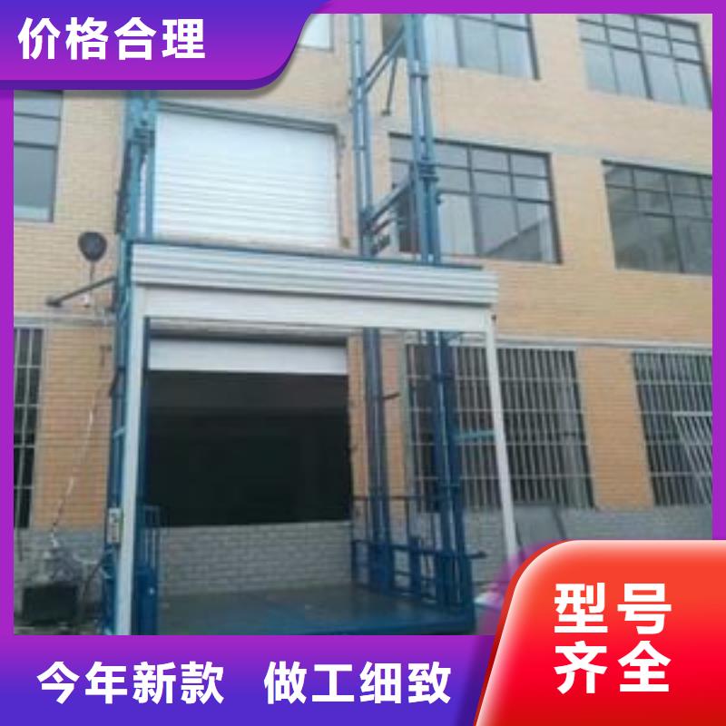 牵引式液压升降平台价格公道