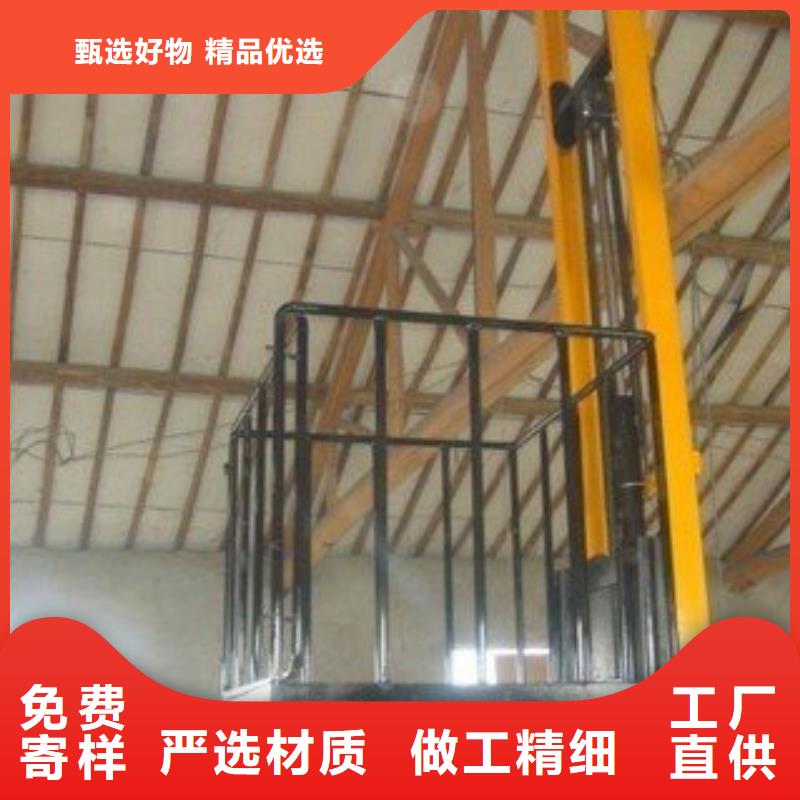 固定式升降平台厂家