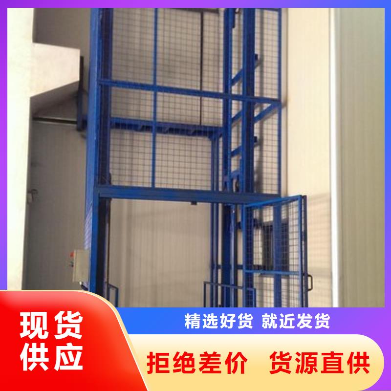 残疾人升降机批发价