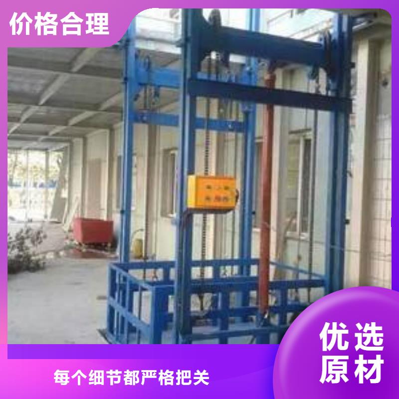 液压货梯批发价