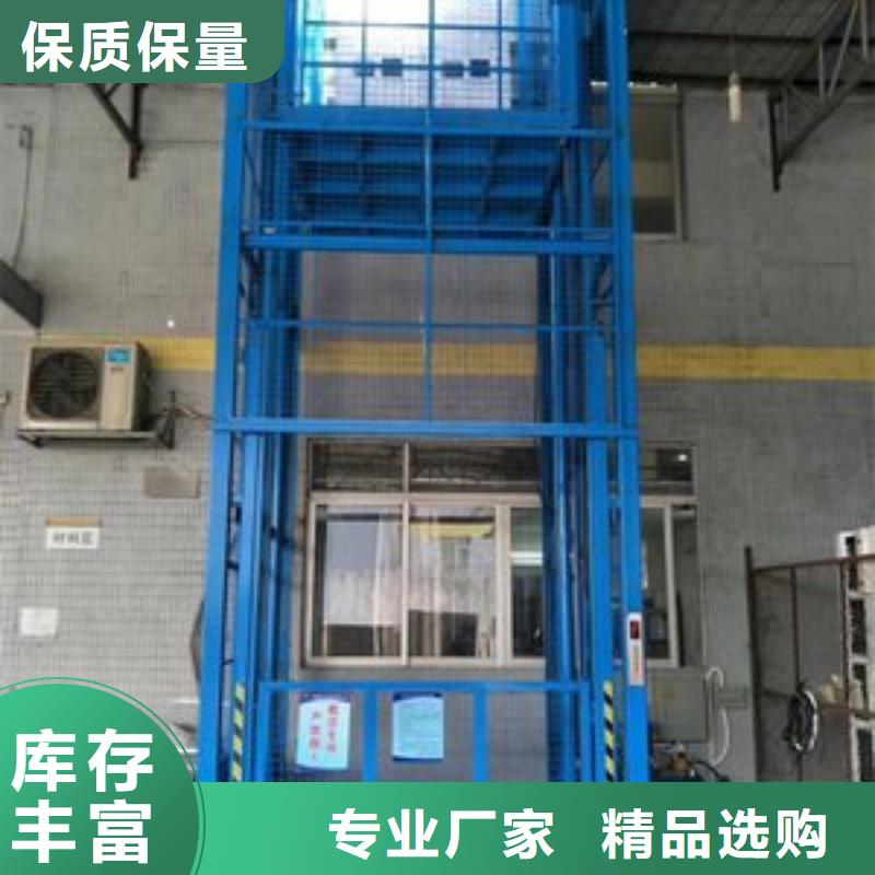 發貨及時的剪叉式升降機供貨商
