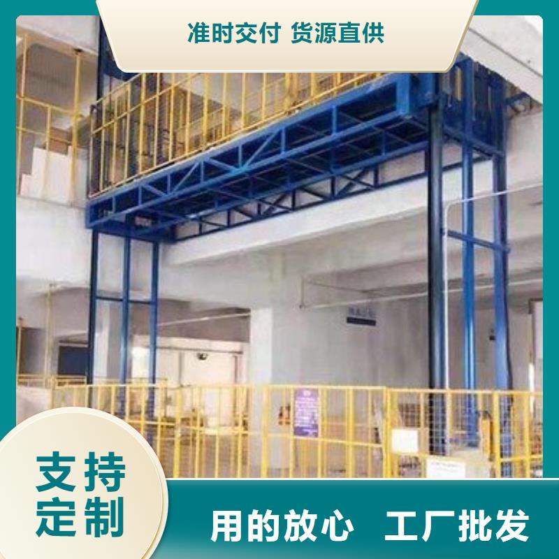 升降梯廠家
