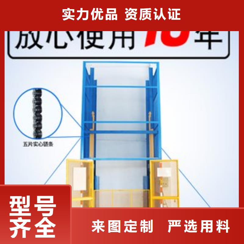 殘疾人升降平臺(tái)價(jià)格