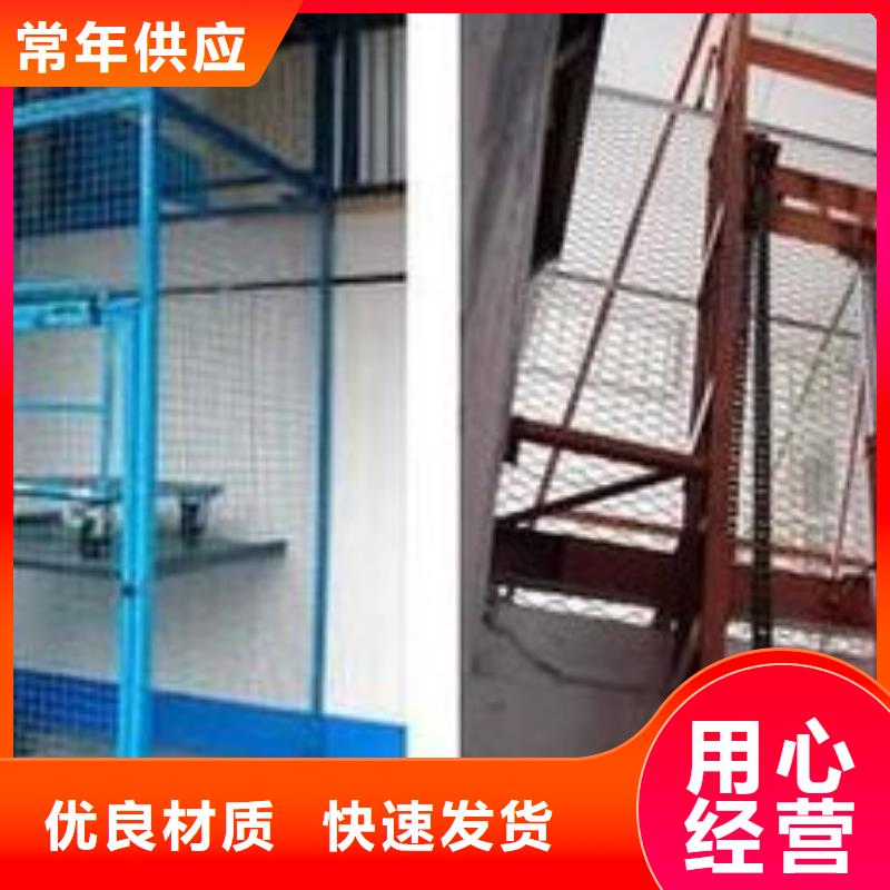 升降工作平台种类齐全