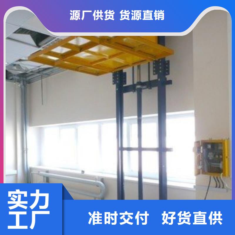 貨物升降平臺廠家