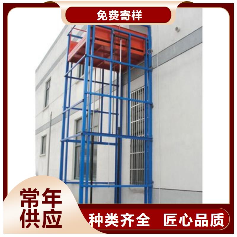 车库升降机公司