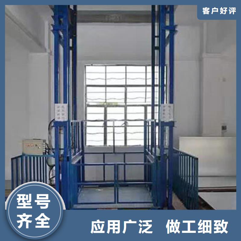 高空作业平台诚信企业