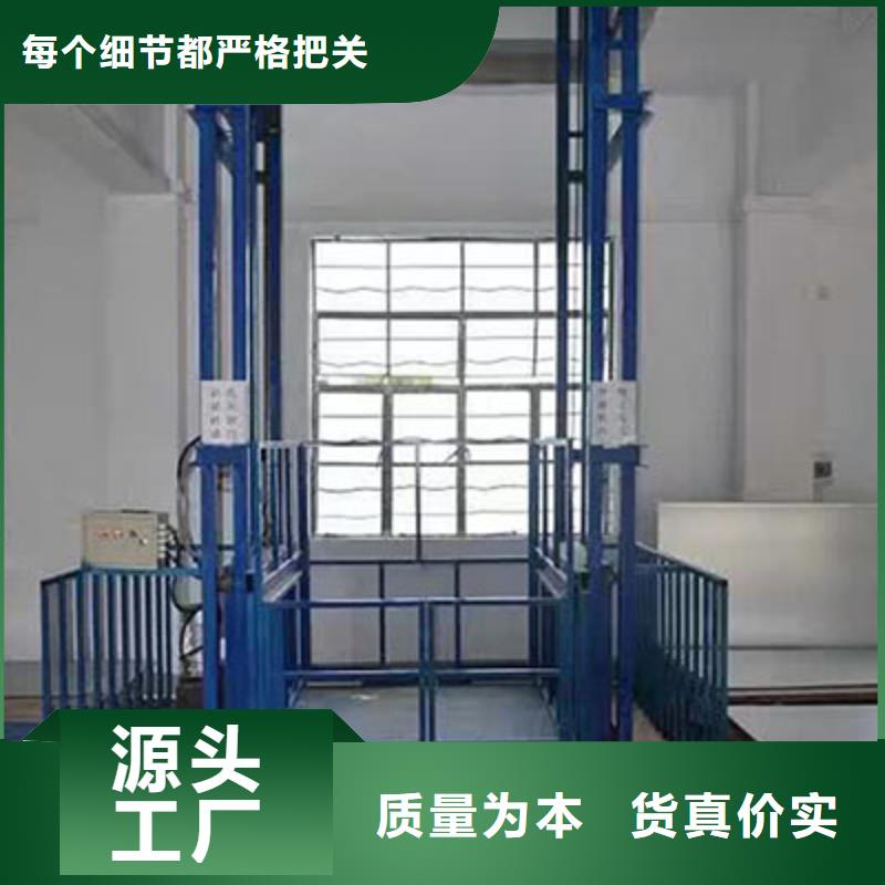 铝合金式液压升降机品质保证