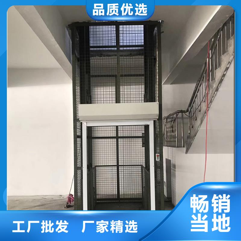 升降平臺(tái)廠家電話