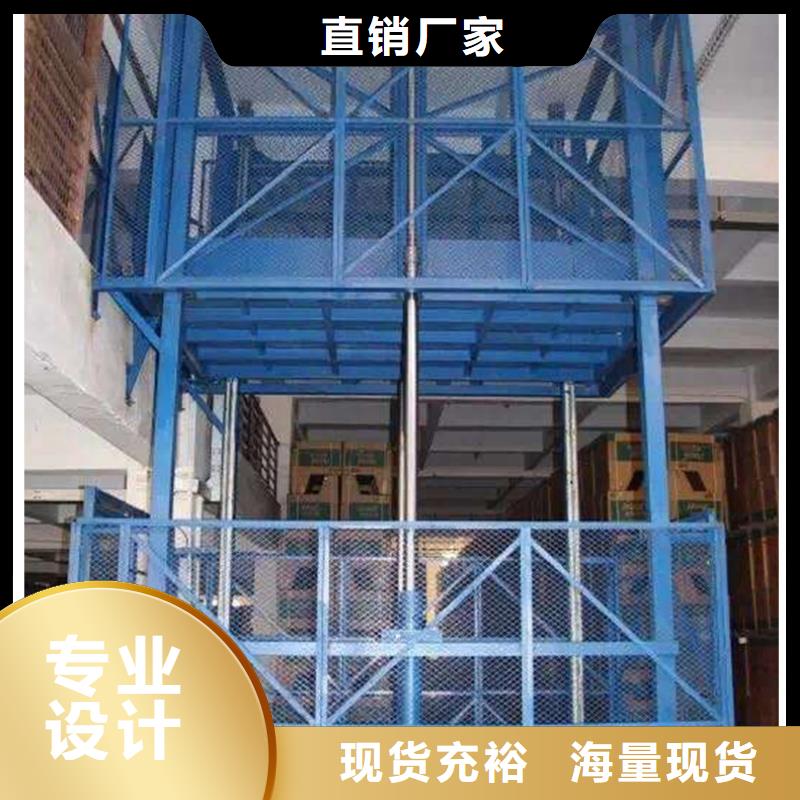 液壓升降平臺廠家直銷