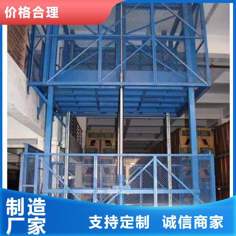 剪叉式升降平臺(tái)免費(fèi)測(cè)量