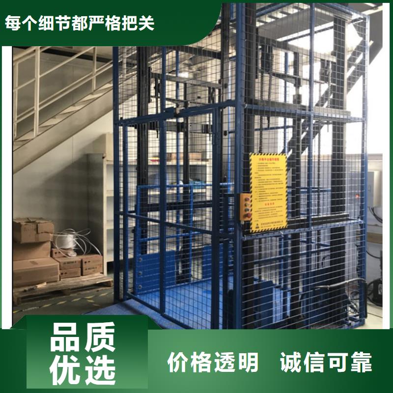 仓库电梯电话