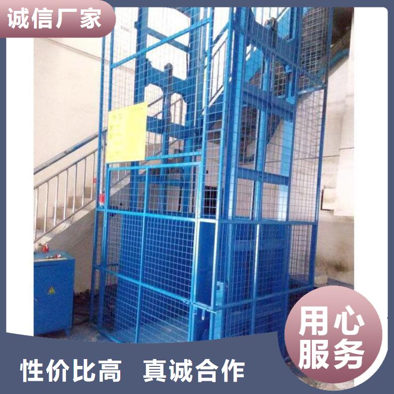 生产商【货物升降平台】家用电梯诚信经营