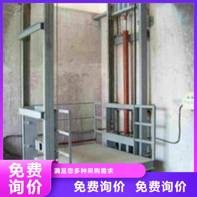 載貨電梯免費測量