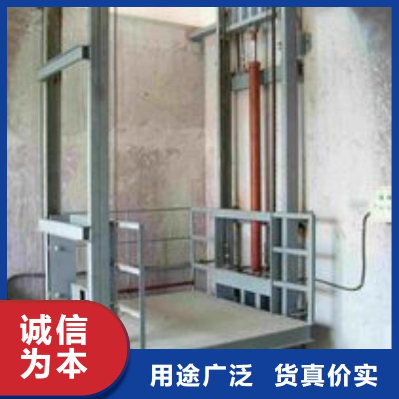 升降机厂家