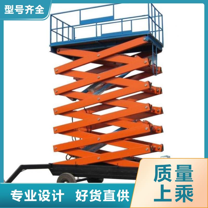 固定升降货梯厂家直销