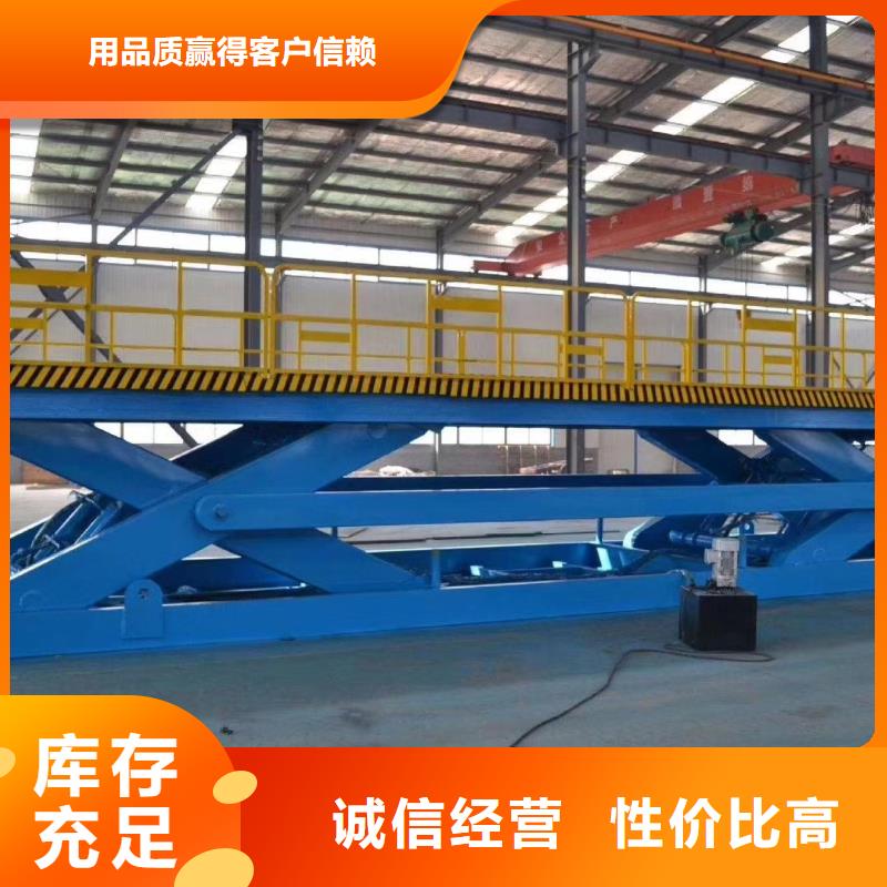 导轨升降货梯品质保证