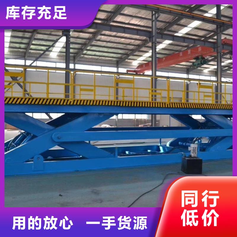 液壓貨梯電話