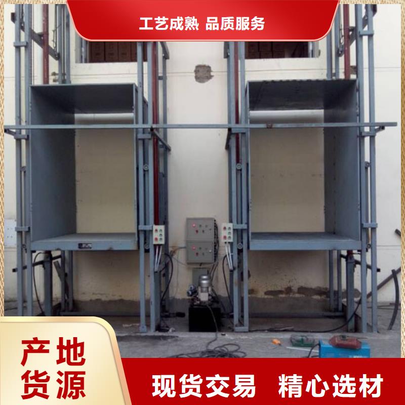 【剪叉式升降平台厂家】_剪叉式升降平台价格