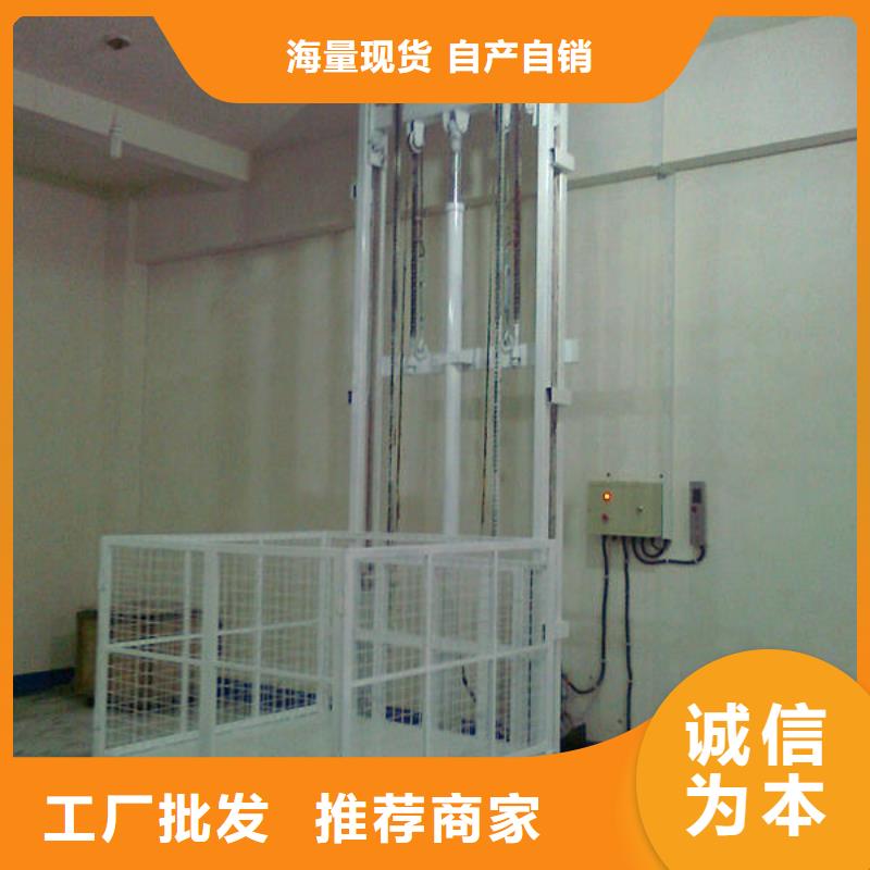 固定式升降平台厂家电话