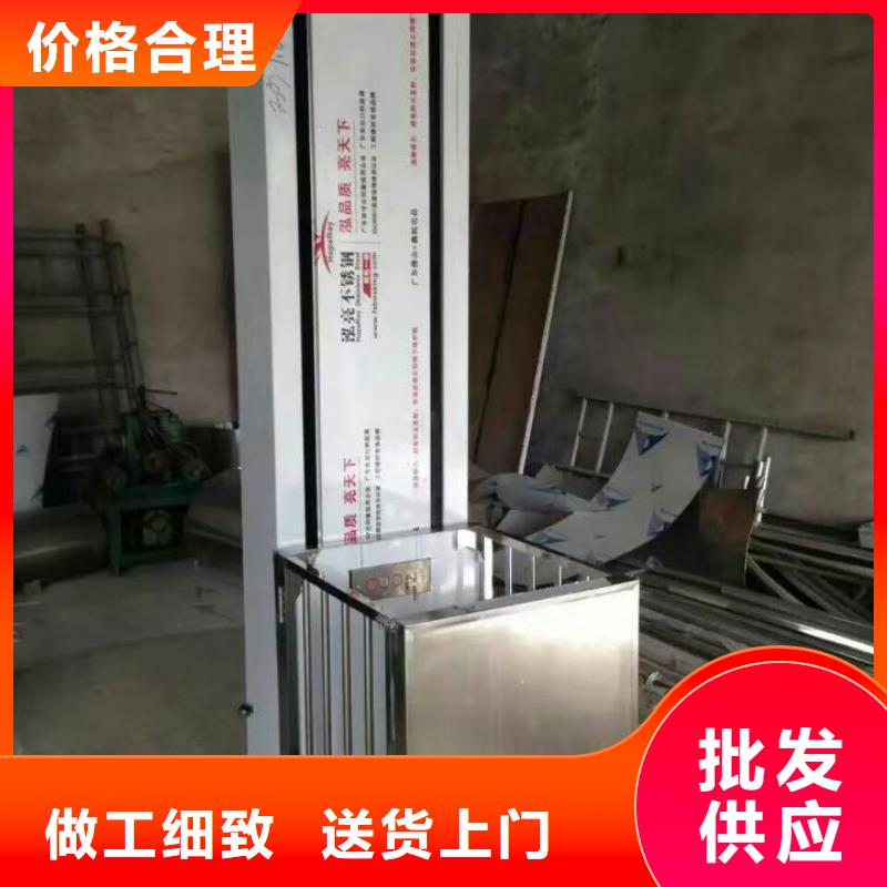 载货升降货梯供应商