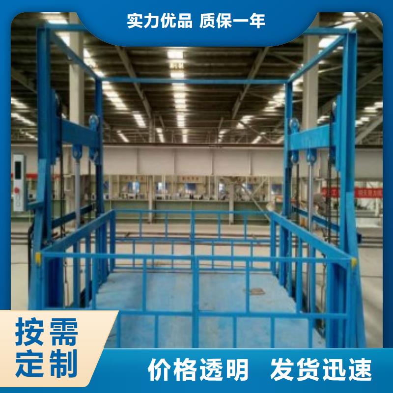 电动升降梯质量好