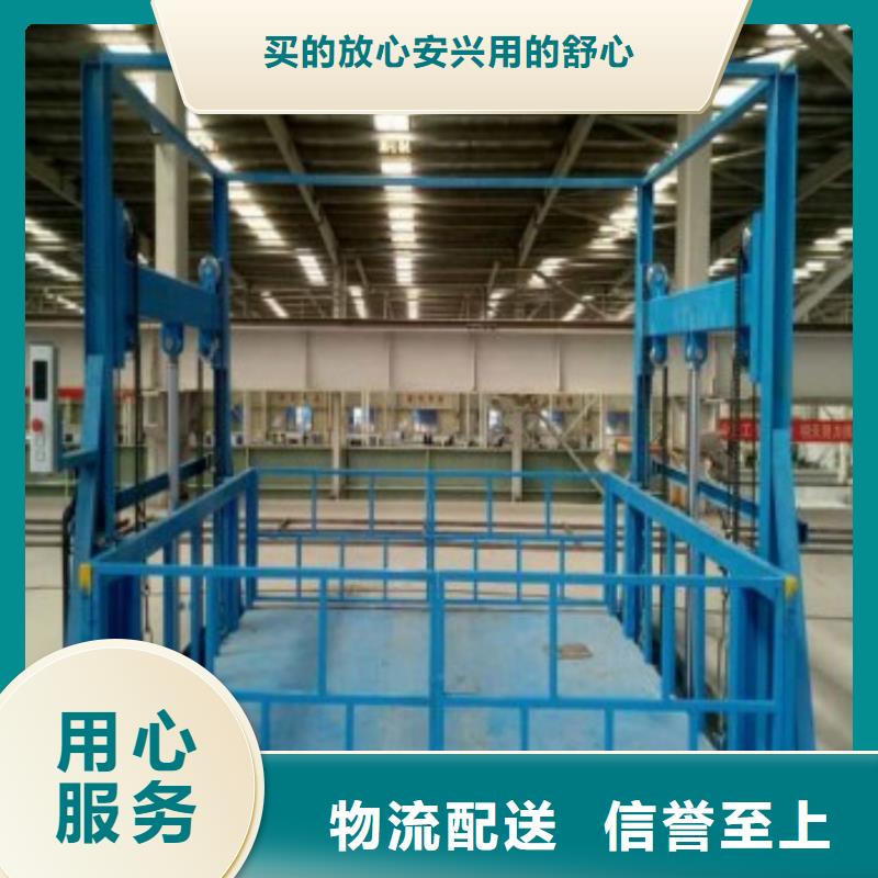 导轨式升降平台电话