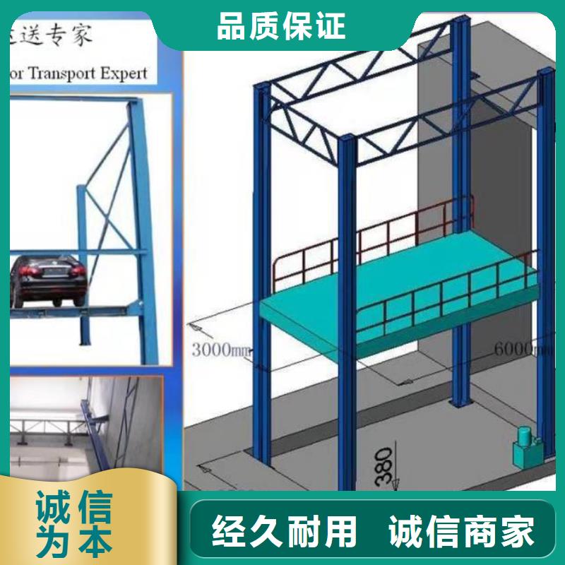 移动式液压升降机为您服务